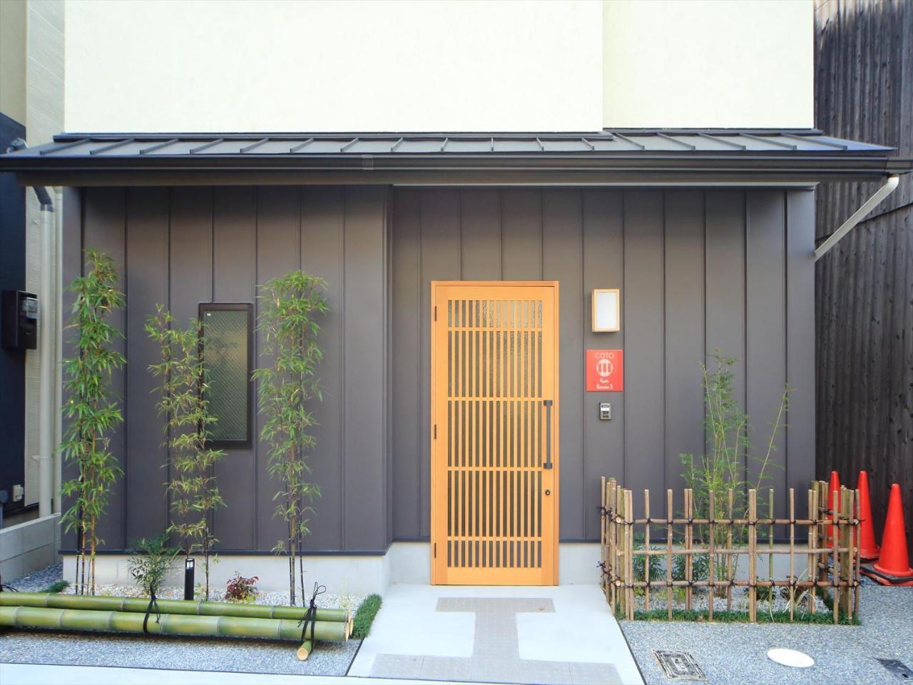 Coto Kyoto Kiyomizu 2 Villa Buitenkant foto